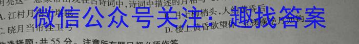 湖南省益阳市2023届高三4月教学质量检测政治试卷d答案