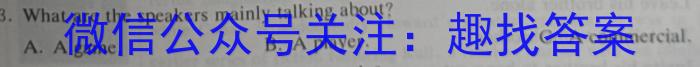 2023年普通高中学业水平选择性考试 23·(新高考)高考样卷(一)·HEB英语