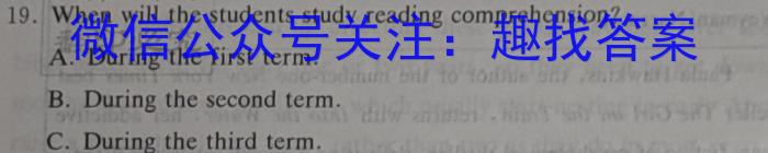 名校大联考2023届·普通高中名校联考信息卷(模拟三)英语试题