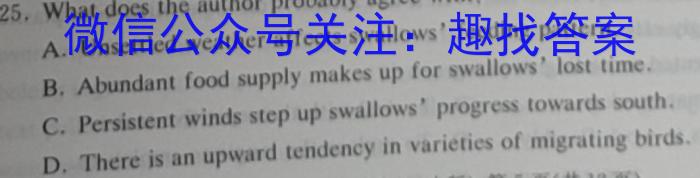 衡水名师卷 2023年辽宁名校联盟·信息卷(二)英语