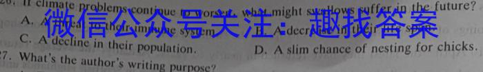 ［衡水大联考］2022-2023学年度下学期高三年级4月联考（新教材-X）英语