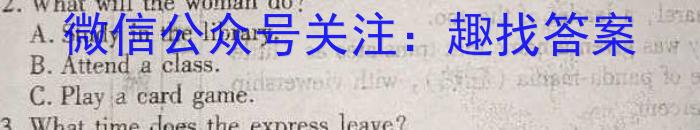 【大庆三模】大庆市2023届高三年级第三次教学质量检测英语