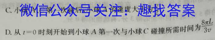 山西省2023年太原五中九年级中考摸底试题（卷）物理`