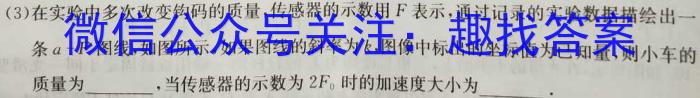 2023年重庆大联考高三年级4月联考（478C·C QING）物理.