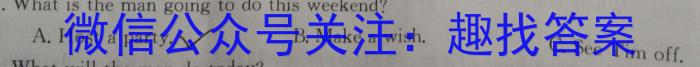 山西省2025届七年级第七次阶段性测试(R-PGZX G SHX)英语