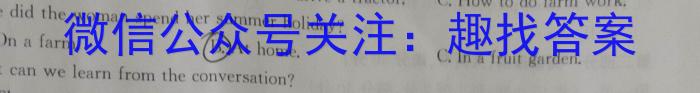 2023届云南省高三试卷3月联考(23-366C)英语