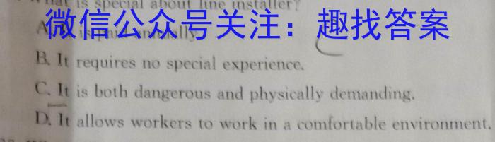 陕西省2023年初中学业水平考试模拟试题（一）英语