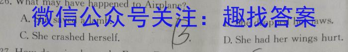 江西省2023年最新中考模拟训练（五）JX英语