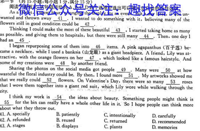 天一大联考 河南省2023年九年级学业水平模拟测评英语