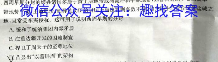 2023届江西省高三阶段性考试(23-361C)政治~