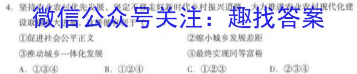 2023年湖南省普通高中学业水平合格性考试高一仿真试卷(专家版五)地.理