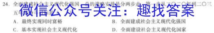 2023届老高考地区高三4月联考(23-438C)地.理