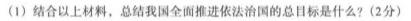 [开封三模]开封市2023届高三年级第三次模拟考试政治y