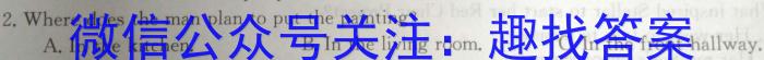 2022-2023学年山东省高二质量监测联合调考(23-356B)英语