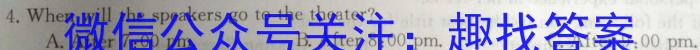 九师联盟 2024-2023学年高三3月质量检测(x)G英语