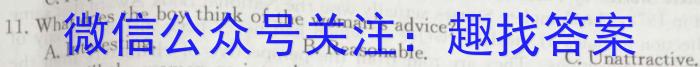 ［吉安一模］江西省吉安市2023届高三年级第一次模拟考试英语