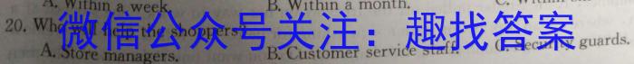 衡水金卷先享题信息卷2023答案 重庆版四英语