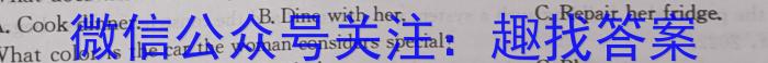 云南师大附中2023年高三4月考(贵州卷)(白白黑白白黑白黑)英语