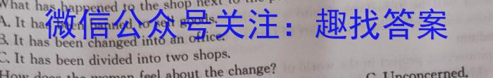 湖北省2023年高三下学期5月三校联考英语