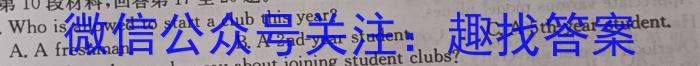 2023江苏南通二模高三3月联考英语