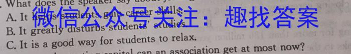 ［衡水大联考］2022-2023学年度下学期高三年级4月联考（老高考）英语