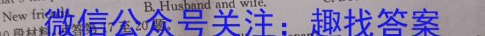 河北省2023届高三学生全过程纵向评价（三）英语试题
