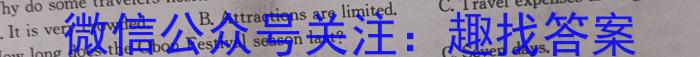 江苏省2022-2023学年第二学期高一期中试卷(2023.04)英语