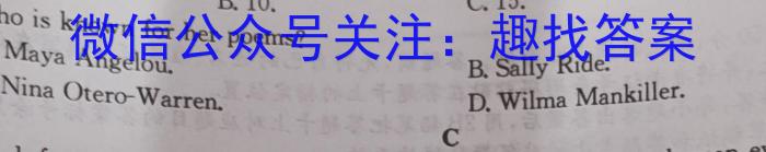 安徽省毫州市2023届九年级第二次模拟考试英语