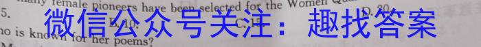 江西省上饶市八年级下学期第二阶段质量练习（4月）英语