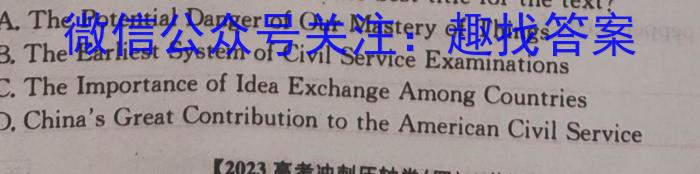 江苏省苏州市2023届九年级第二学期适应性练习英语