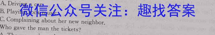 黑龙江省哈尔滨市2022-2023学年度高三年级第三次模拟考试英语