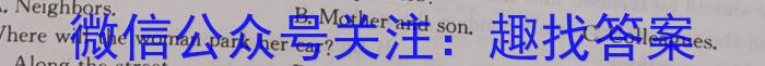 河南省2023年春期高中一年级期中质量评估英语