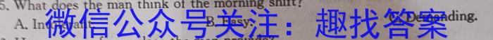 全国大联考2023届高三全国第八次联考8LK·(新高考)英语
