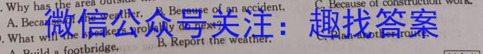 2023届全国普通高等学校招生统一考试 JY高三模拟卷(八)英语