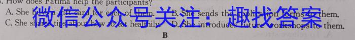 河南省2022-2023学年普通高中高一下学期期中教学质量检测英语