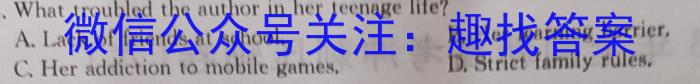 2023年河北省新高考模拟卷（一）英语