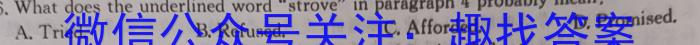 海淀八模·2023届高三模拟测试卷(湖北)(四)英语