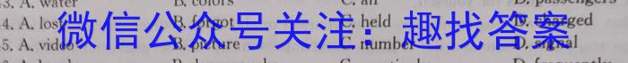 2023年吉林大联考高三年级4月联考（478C）英语