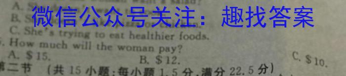 安徽省黄山市2022-2023学年度七年级第二学期阶段练习英语