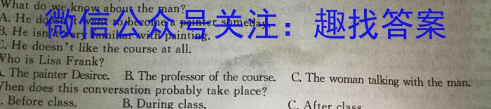 湖北省部分普通高中联盟2024-2023学年度高二年级下学期期中联考(2023.04)英语