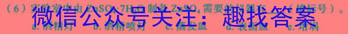2023年湖北省新高考信息卷(三)化学