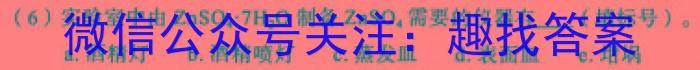 山西省2023年中考总复习预测模拟卷(一)化学