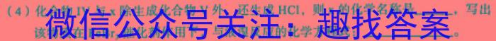 ［济宁二模］济宁市2023年高考模拟考试化学