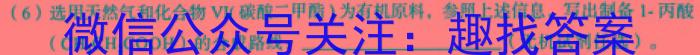重庆市第八中学2023届高考适应性月考卷(七)化学