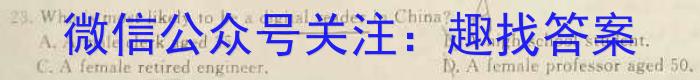 贵州省2023年高三年级适应性考试（4月）英语