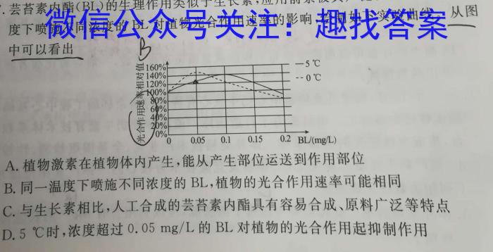 吉林省2023年高三学年第二次高考模拟考试生物试卷答案