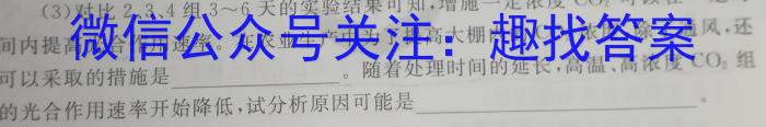 ［郑州二模］2023届郑州市高三年级第二次模拟考试生物