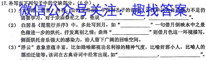 安徽省芜湖市2023年九年级毕业暨升学模拟考试(二)语文