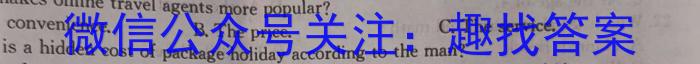 2022-2023学年山东省高一质量监测联合调考(23-356A)英语