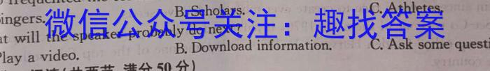 山西省2023年九年级中考模拟试题英语